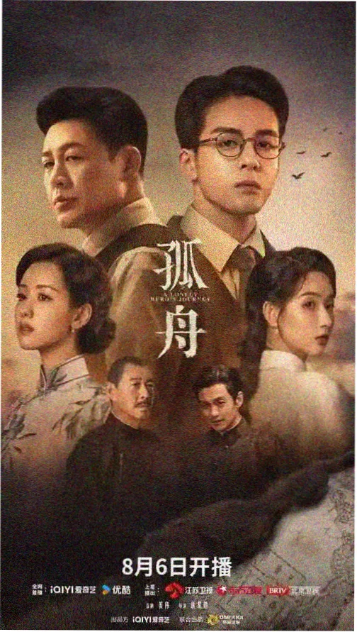 群像叙事动画作品结构解析